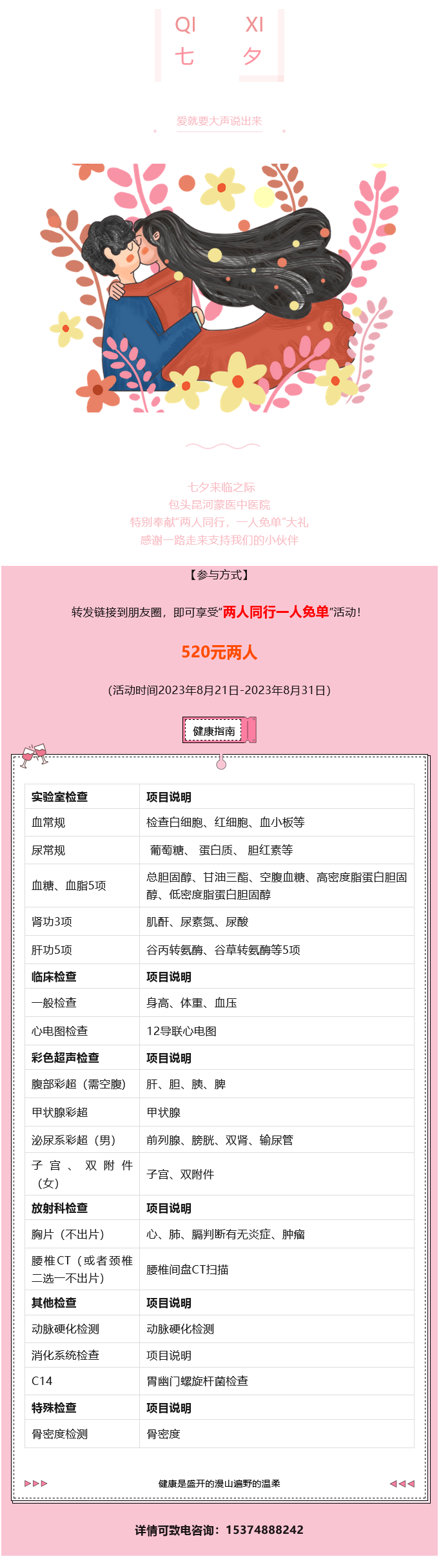 火狐截图_2023-08-19T09-01-31.511Z.png
