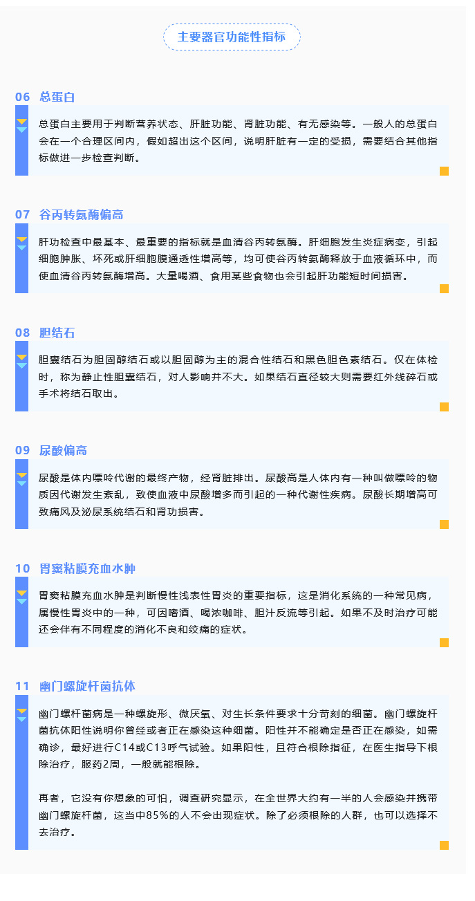 火狐截图_2023-08-25T08-12-18_02.jpg