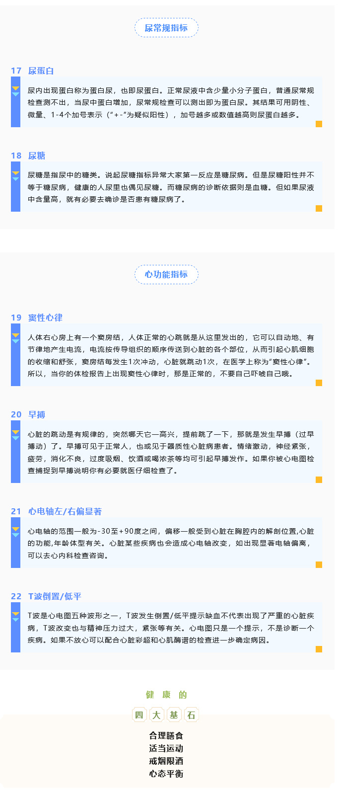 火狐截图_2023-08-25T08-12-18_04.jpg