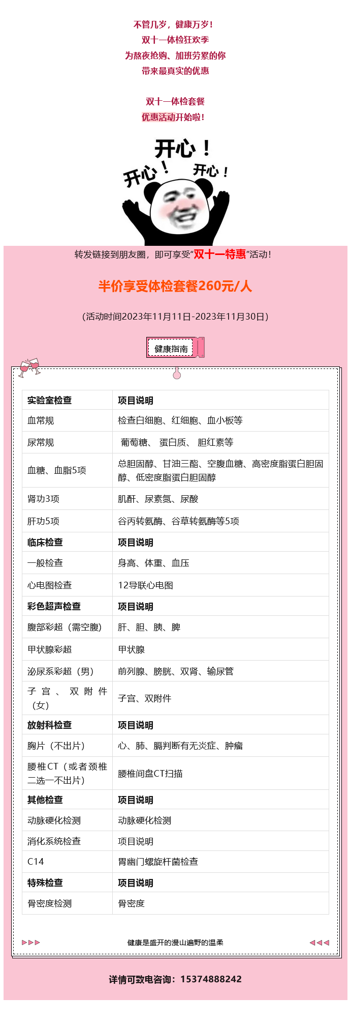 火狐截图_2023-11-14T09-53-13.png