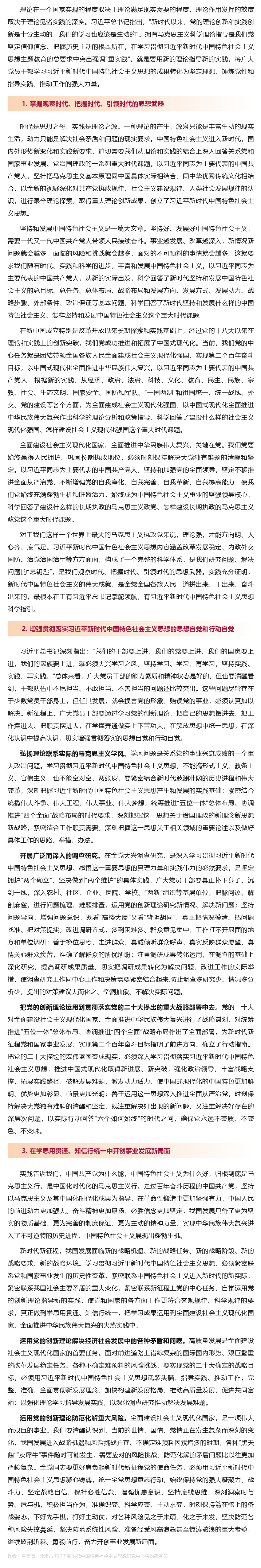 火狐截图_2023-11-14T09-55-31.png