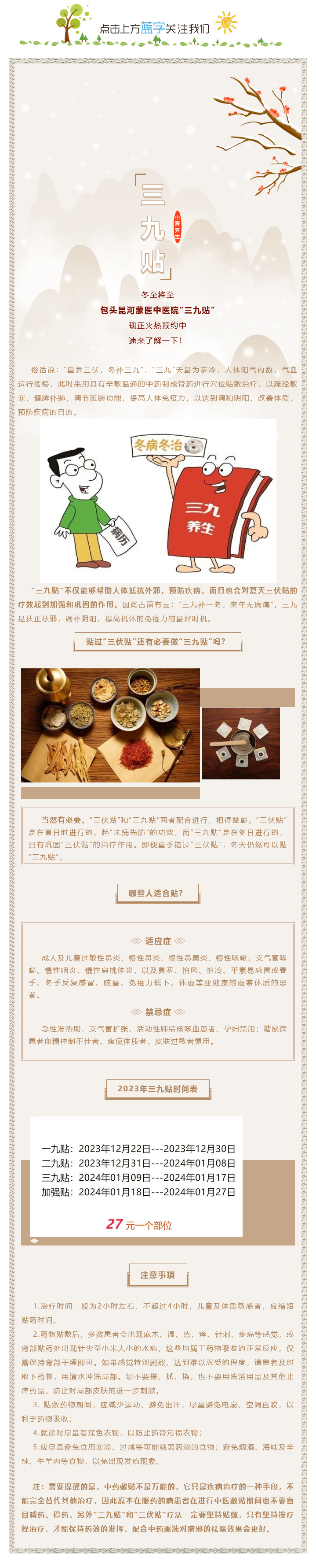 火狐截图_2023-11-17T09-27-15.jpg