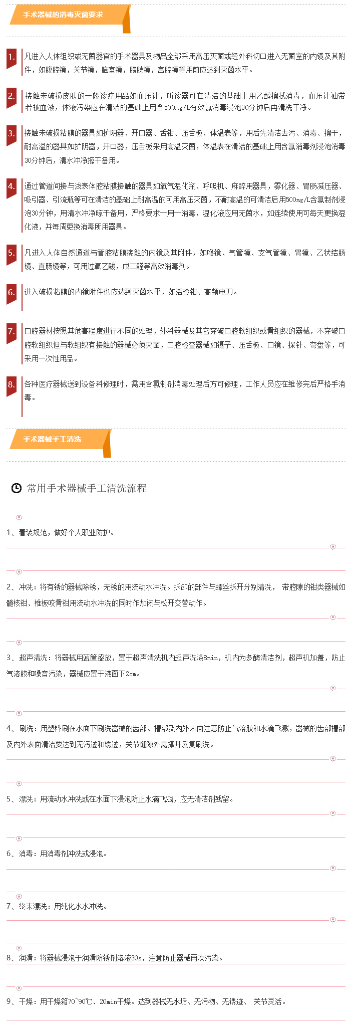 火狐截图_2023-11-28T06-31-01_02.jpg