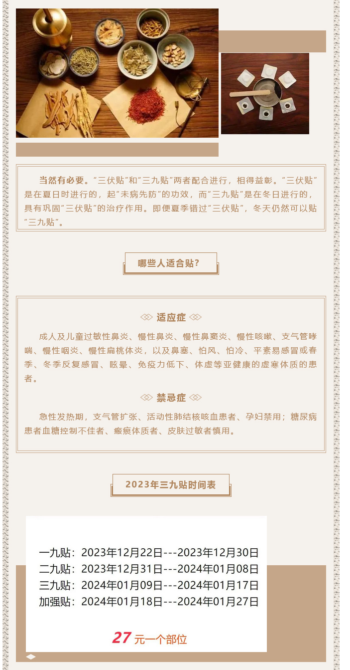 火狐截图_2023-11-28T06-46-50_02.jpg