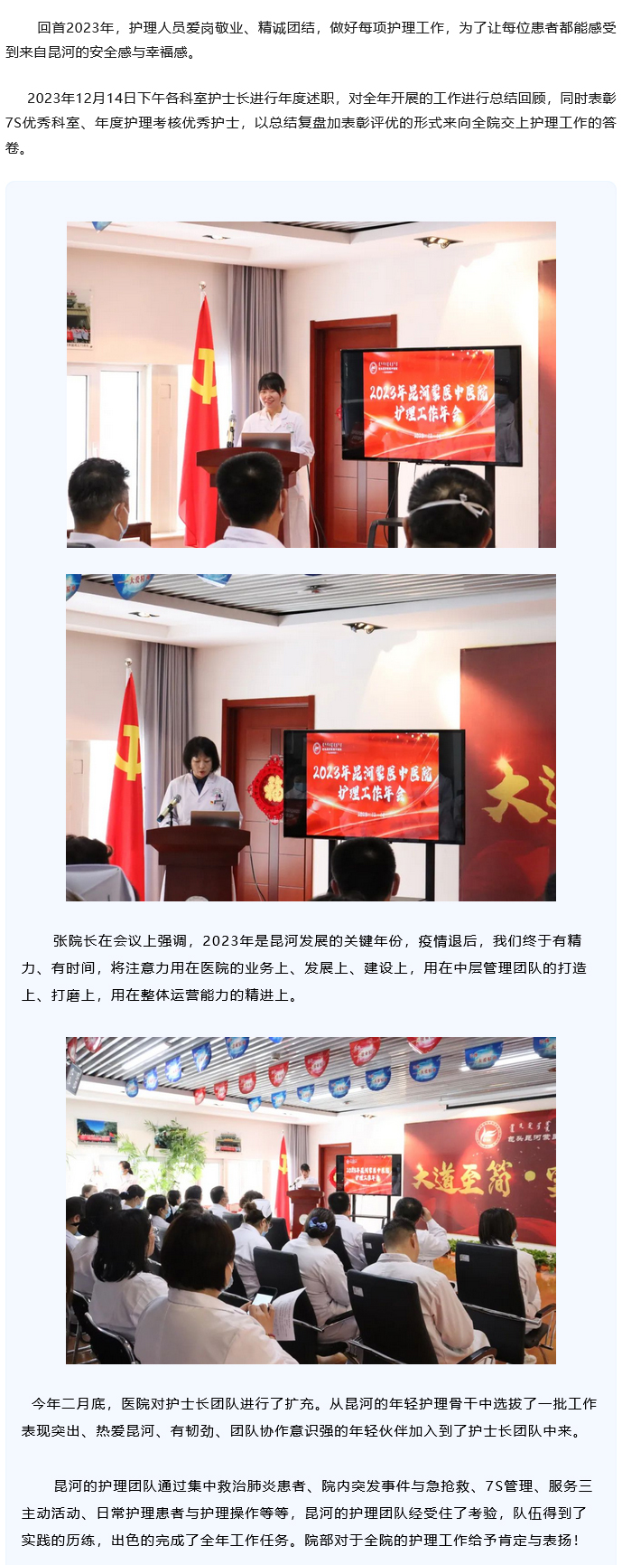 火狐截图_2023-12-15T10-29-22_01.jpg