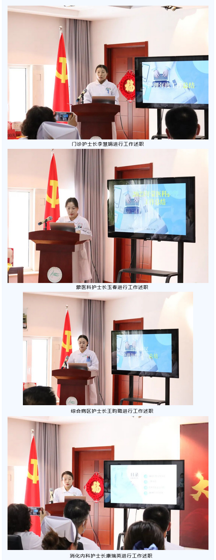火狐截图_2023-12-15T10-29-22_02.jpg