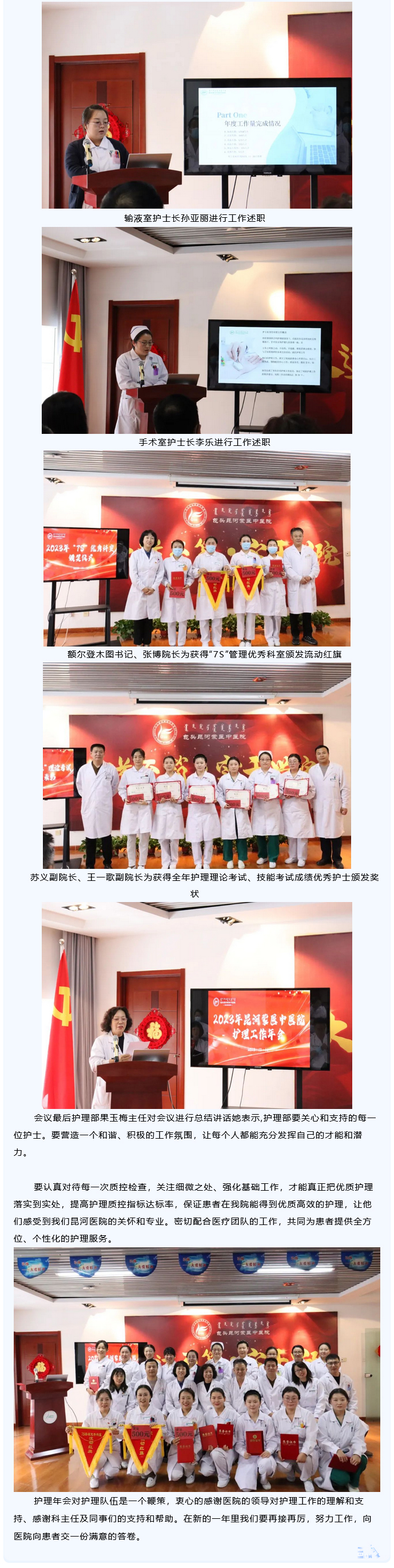 火狐截图_2023-12-15T10-29-22_03.jpg