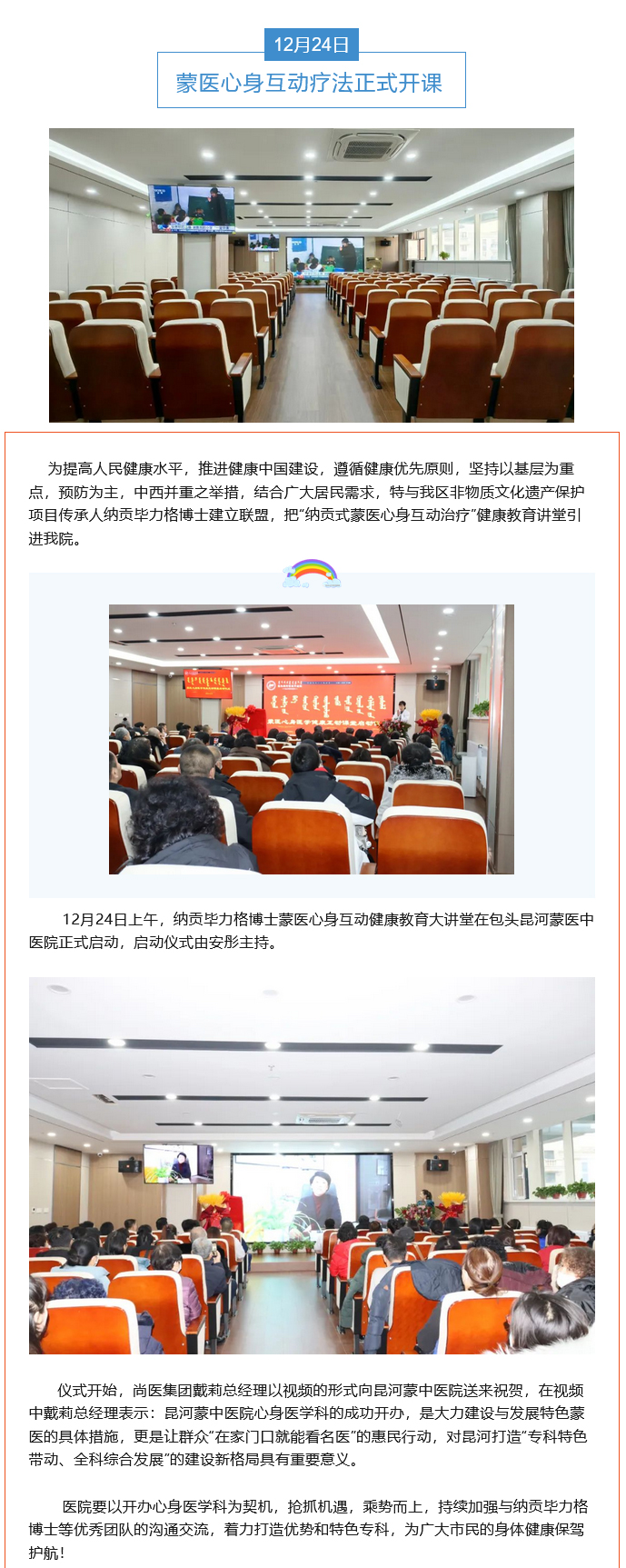 火狐截图_2023-12-25T01-50-28_01.jpg