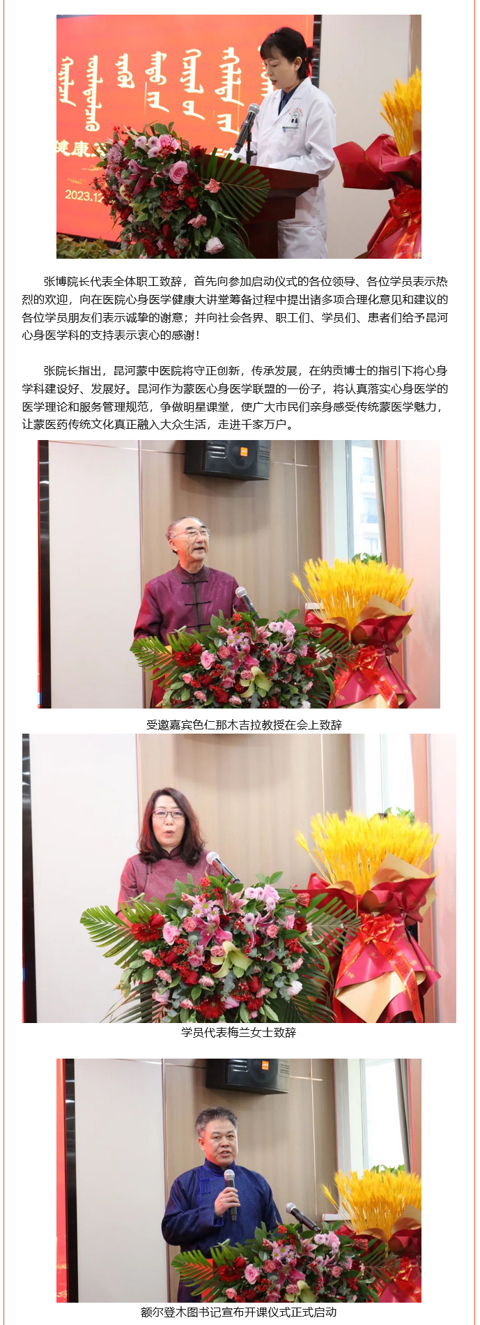 火狐截图_2023-12-25T01-50-28_02.jpg