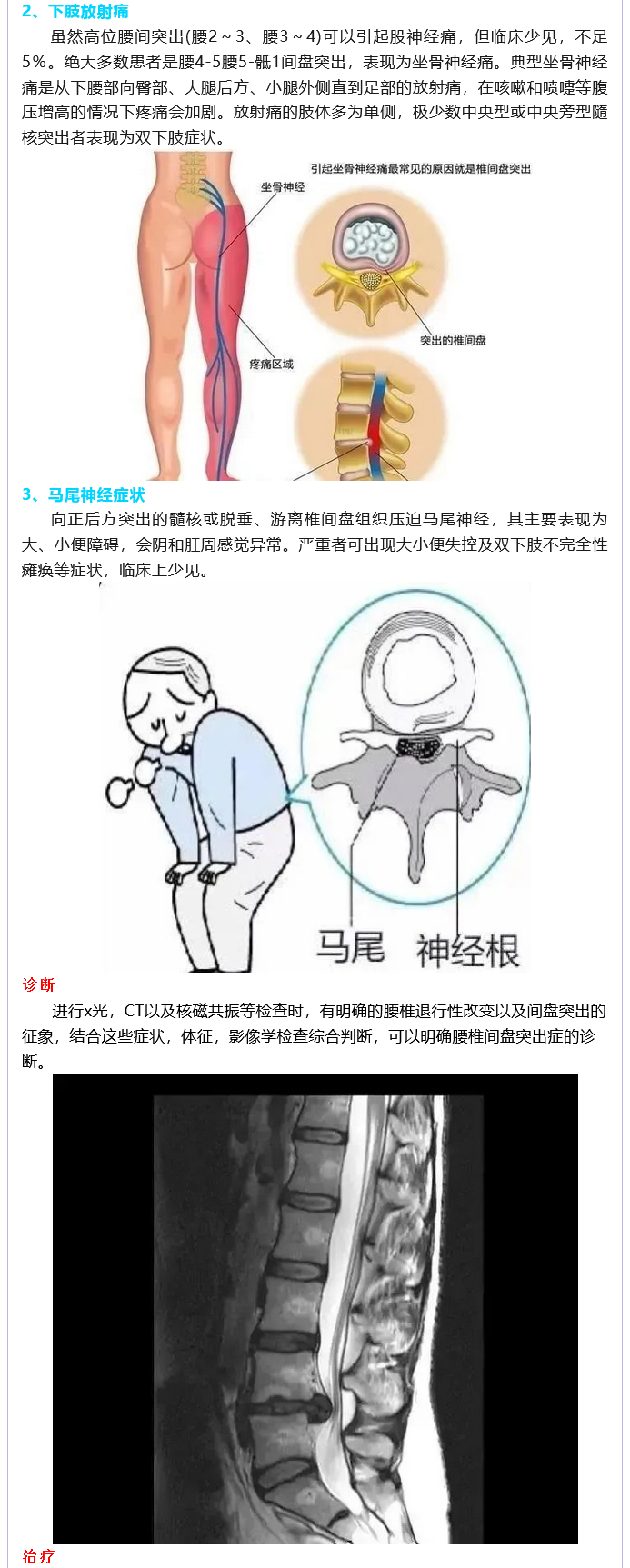 火狐截图_2023-12-25T01-59-40_02.jpg