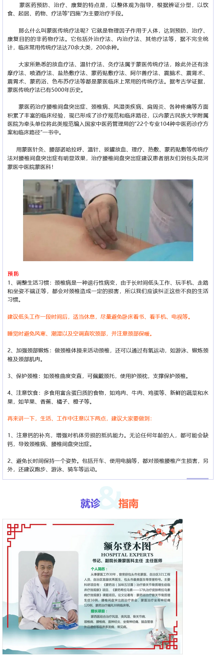 火狐截图_2023-12-25T01-59-40_03.jpg