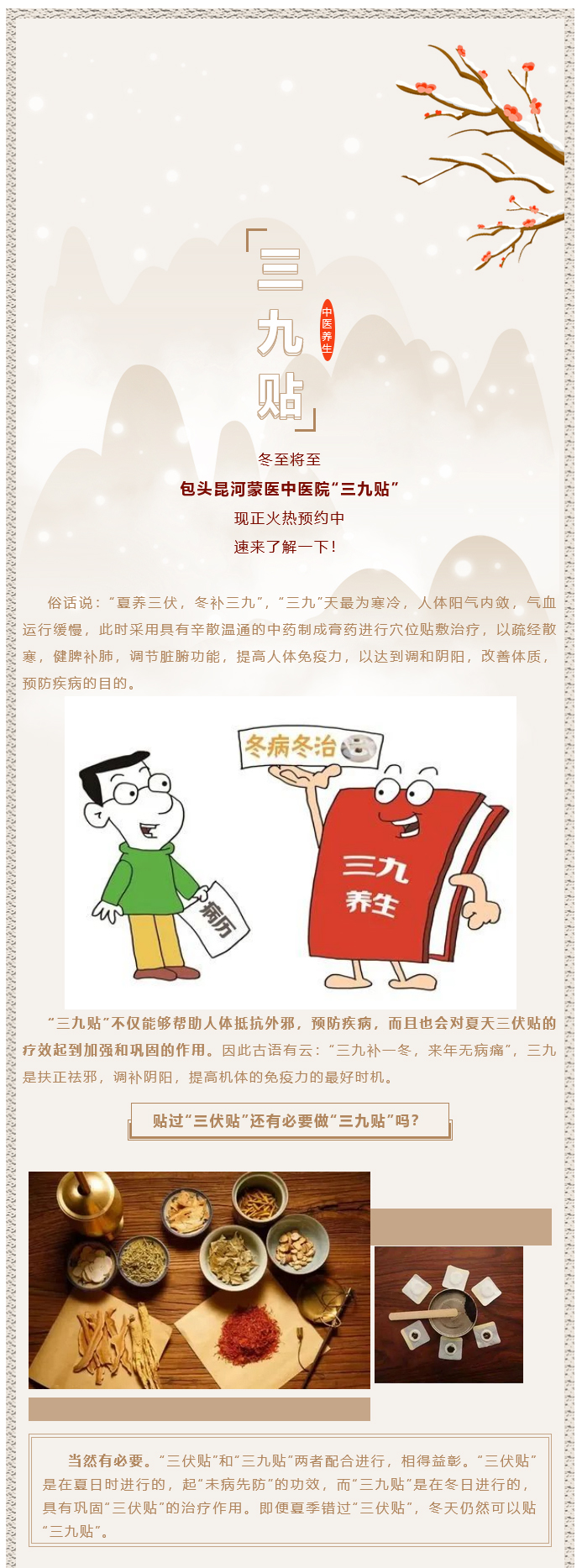 火狐截图_2023-12-25T02-03-55_01.jpg