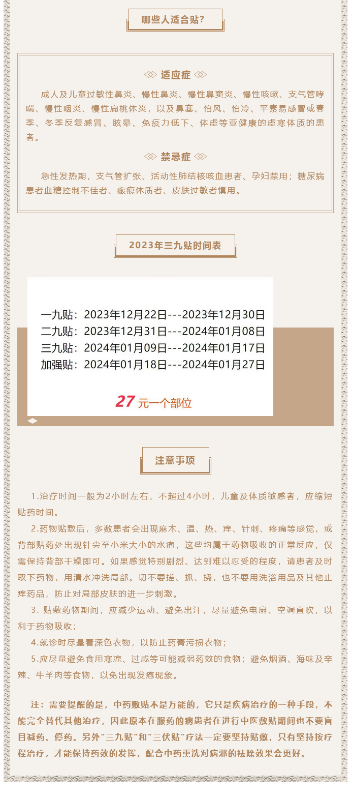 火狐截图_2023-12-25T02-03-55_02.jpg