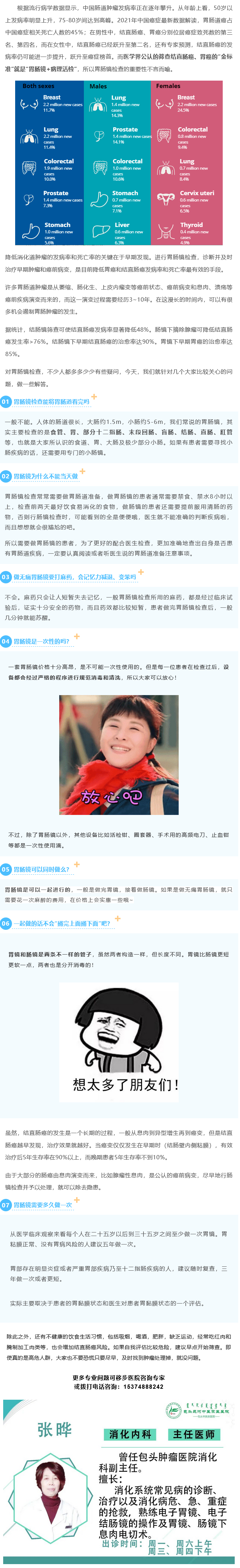 火狐截图_2024-01-08T08-56-00.jpg
