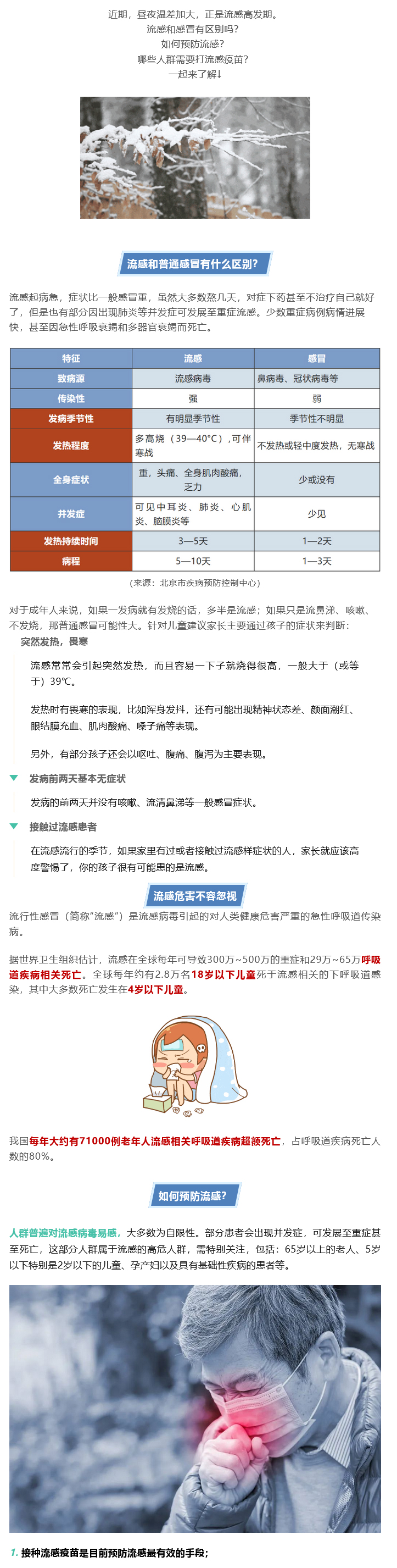 火狐截图_2024-01-08T09-14-06_01.jpg