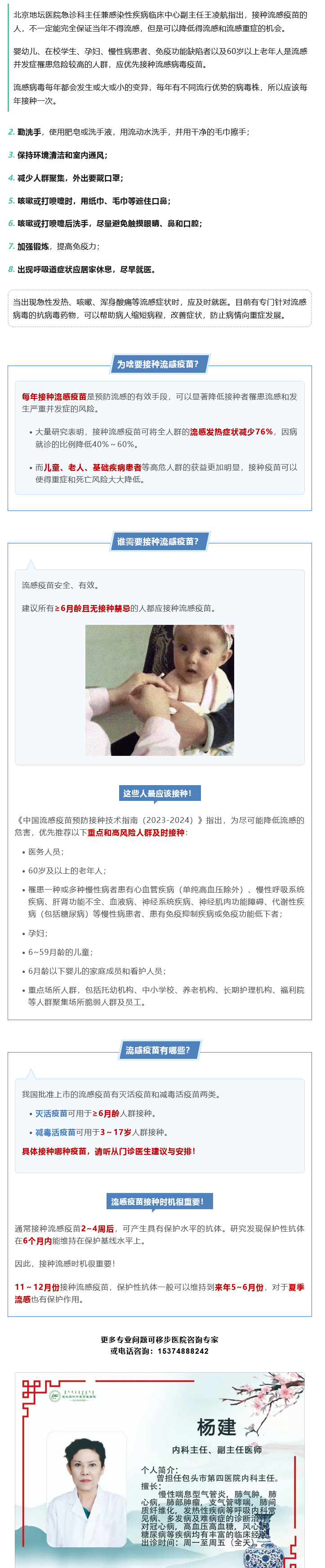 火狐截图_2024-01-08T09-14-06_02.jpg