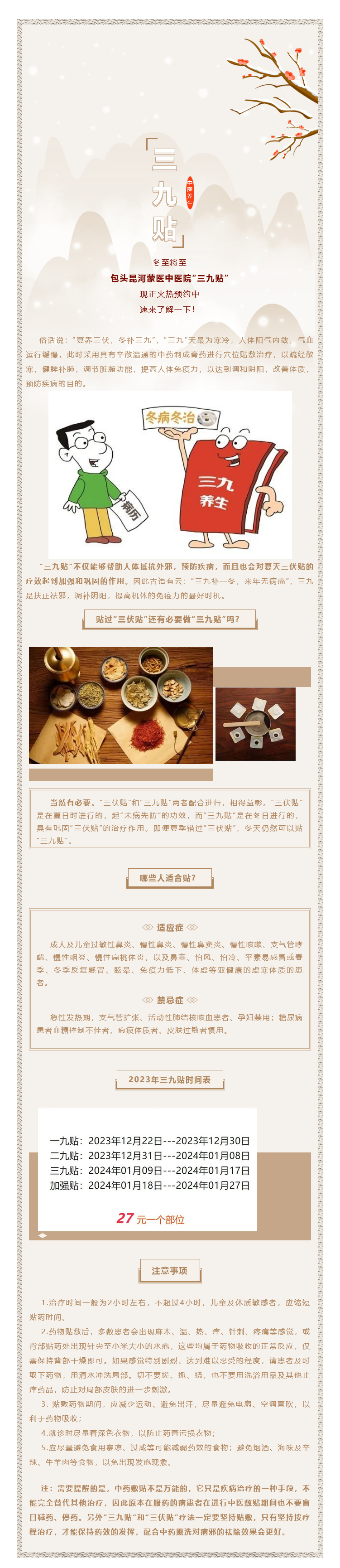 火狐截图_2024-01-08T09-22-10.jpg