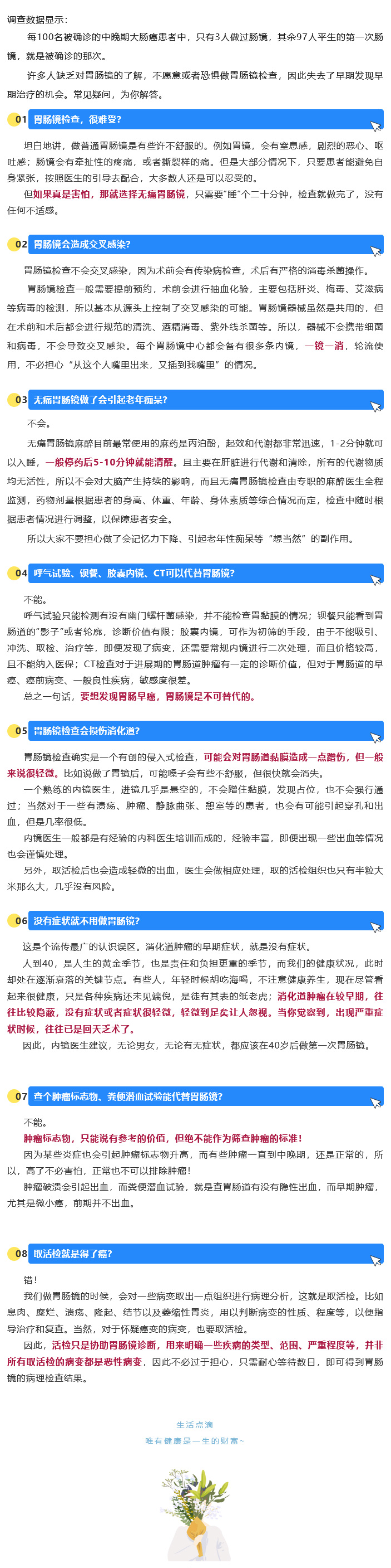 火狐截图_2024-02-18T02-52-30.jpg