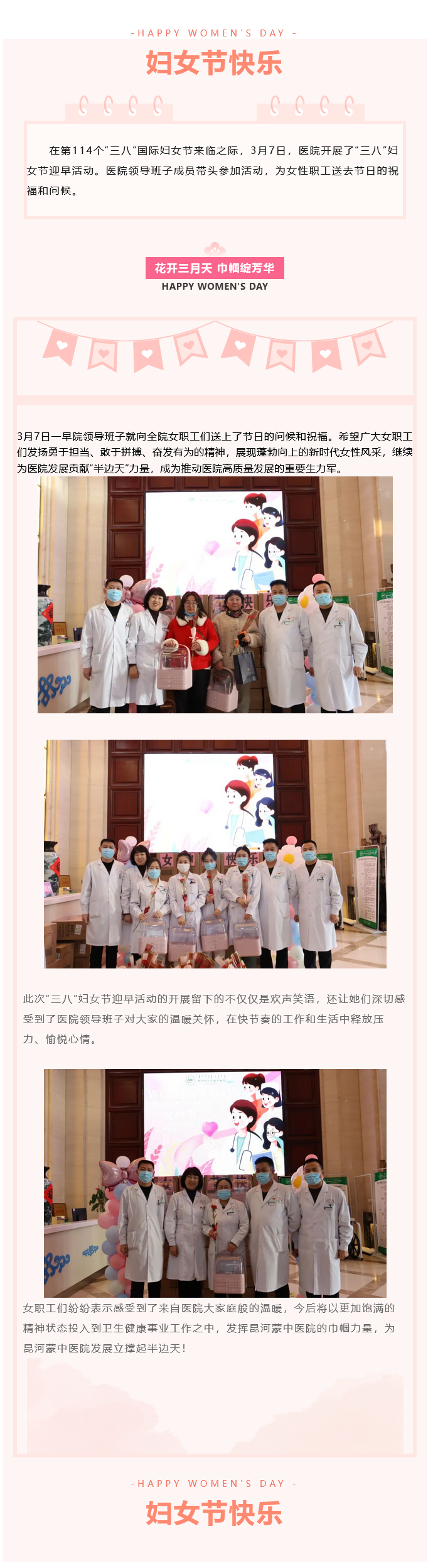 火狐截图_2024-03-08T06-47-59.669Z.png