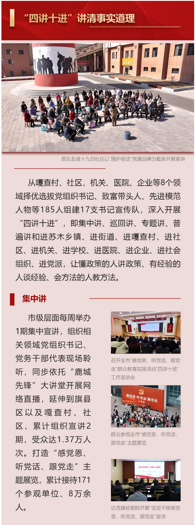 火狐截图_2024-03-25T02-09-20_03.jpg
