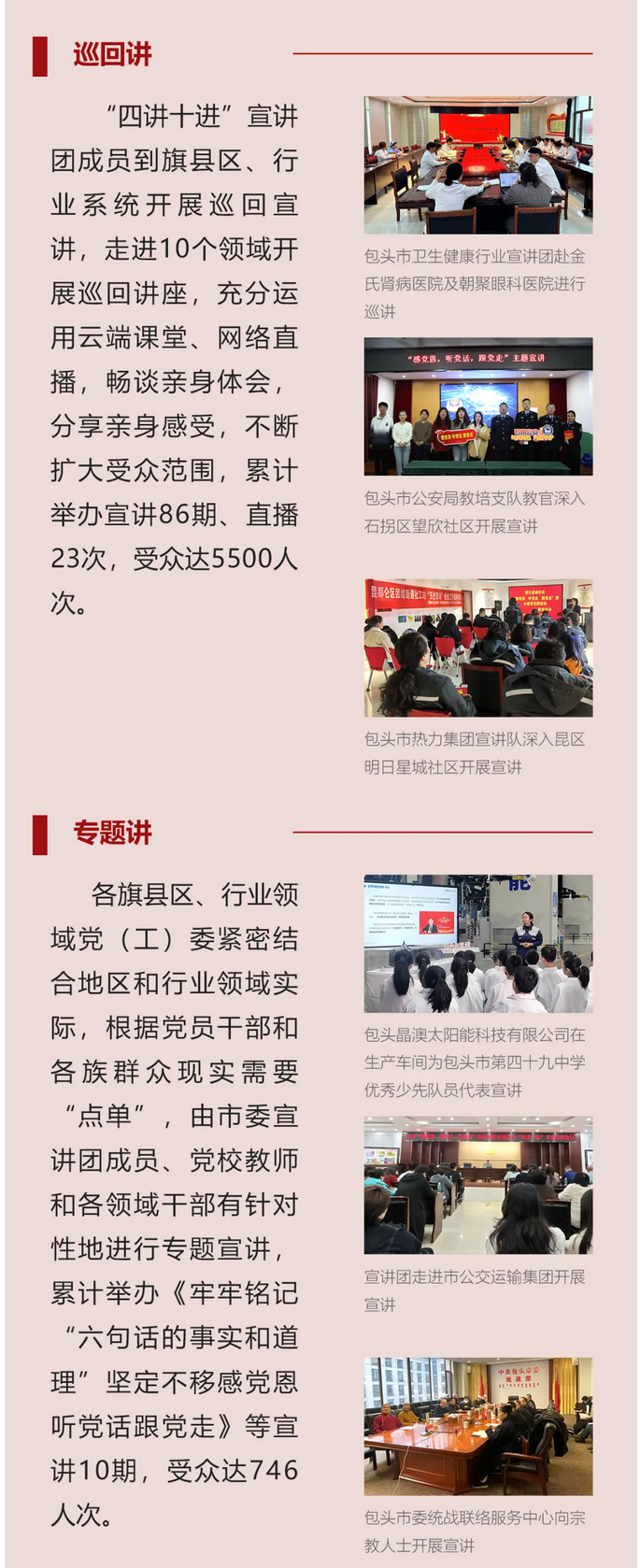 火狐截图_2024-03-25T02-09-20_04.jpg
