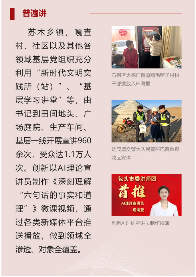 火狐截图_2024-03-25T02-09-20_05.jpg