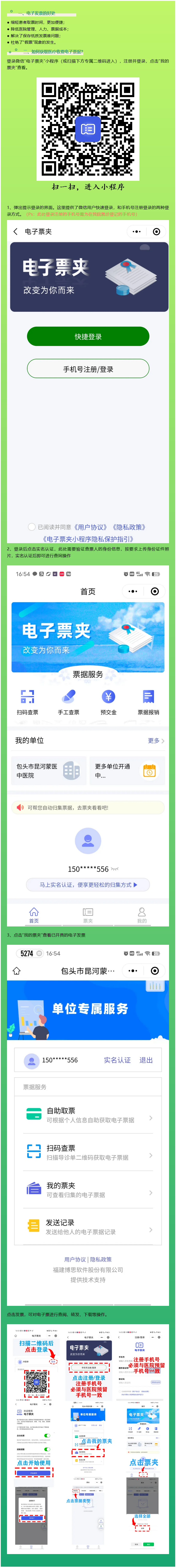 火狐截图_2024-04-13T01-51-09.933Z.png