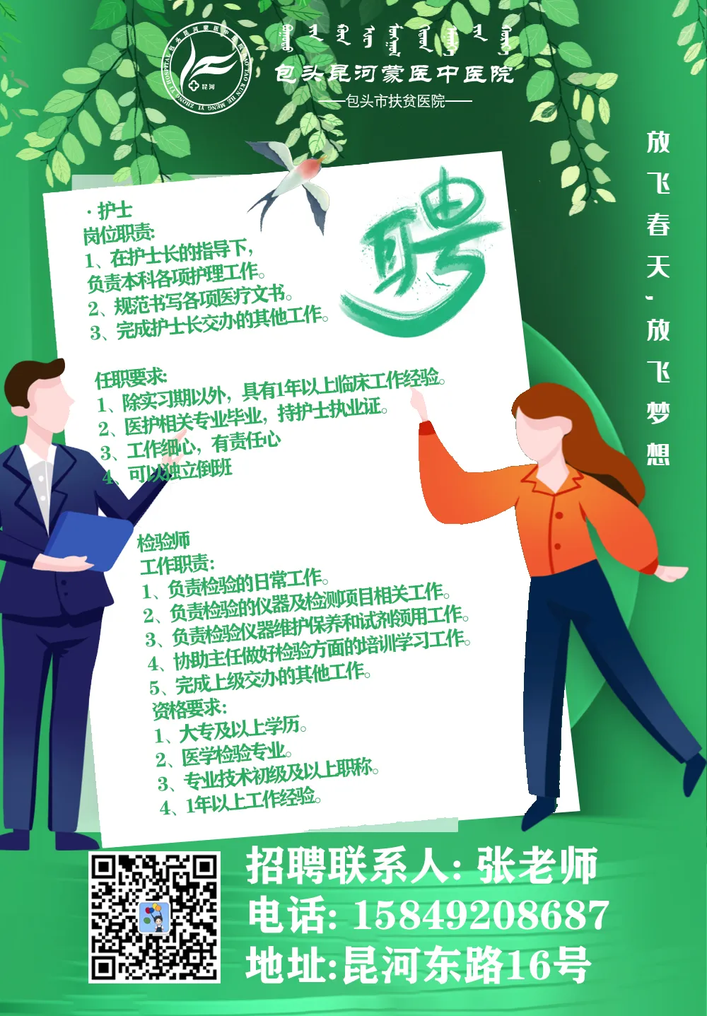企业微信截图_17129732401173.png