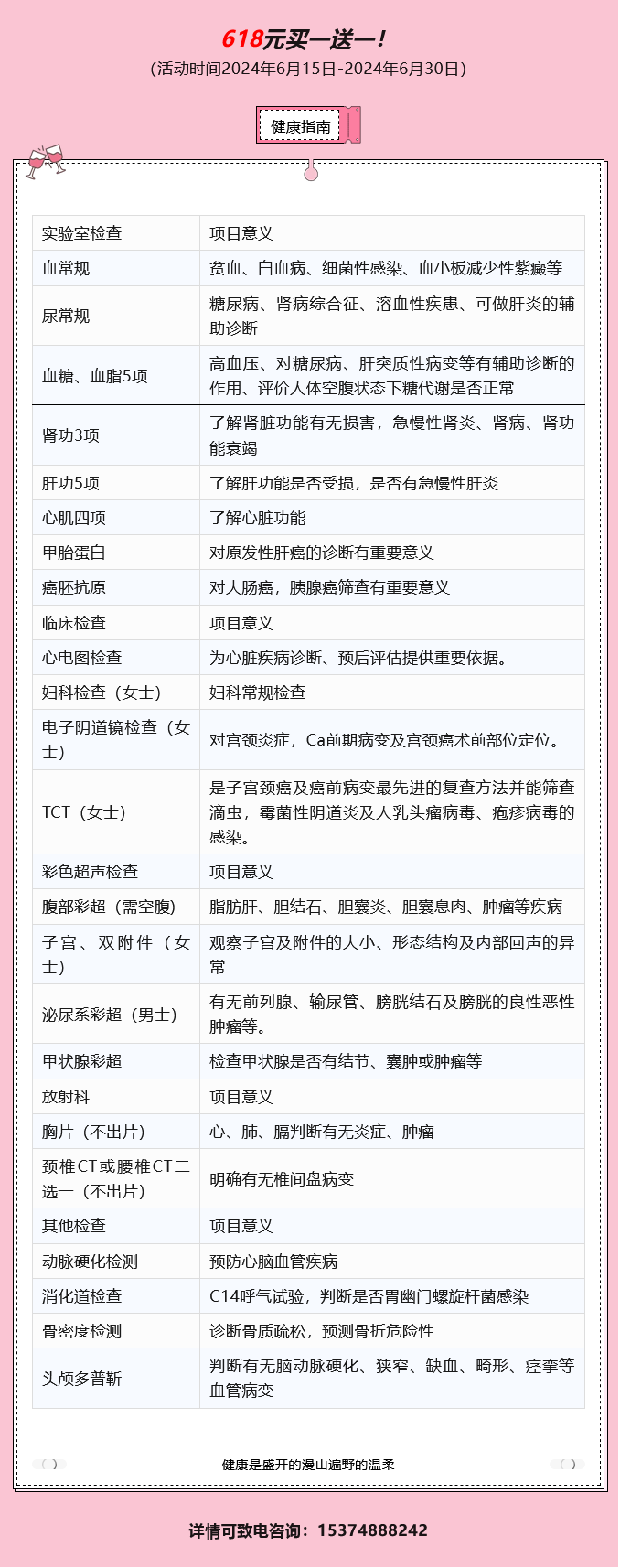 火狐截图_2024-06-29T08-43-27.412Z.png