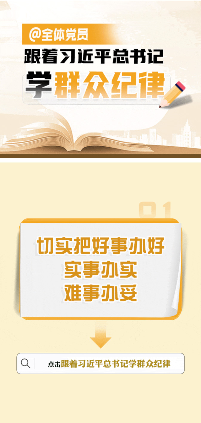 火狐截图_2024-06-29T08-47-09_01.jpg