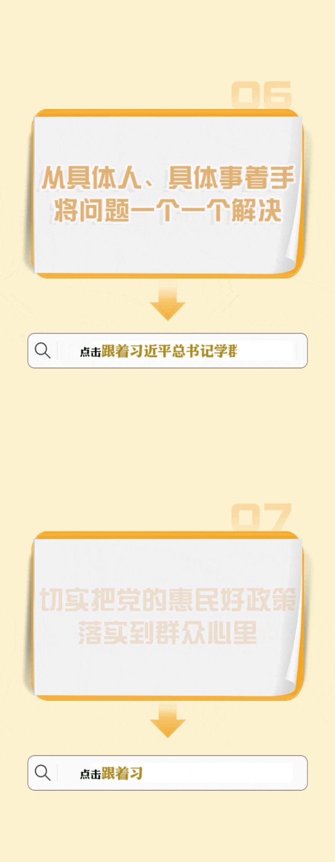 火狐截图_2024-06-29T08-47-09_04.jpg