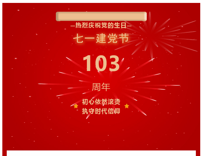 火狐截图_2024-07-11T05-50-54_01.jpg