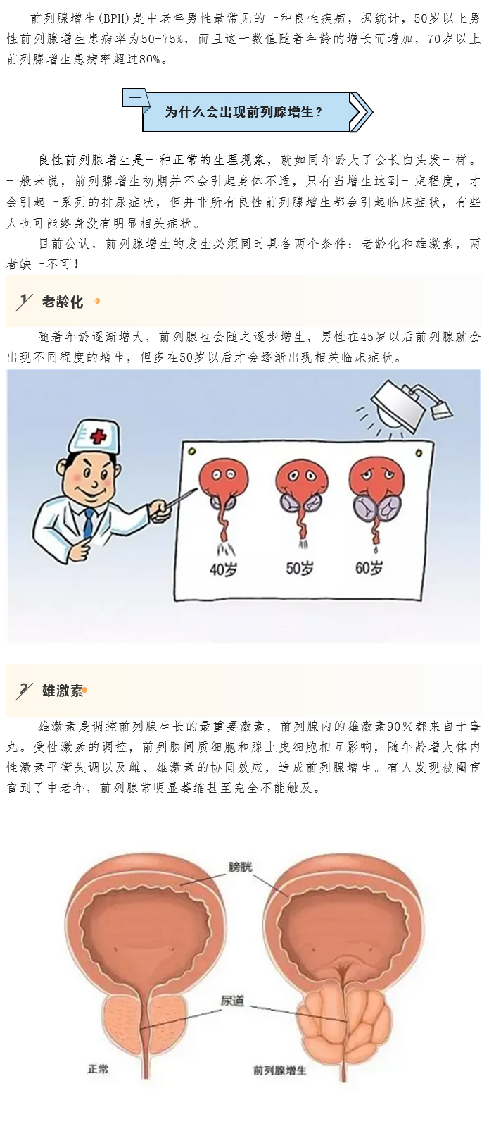 火狐截图_2024-07-11T05-54-11_01.jpg