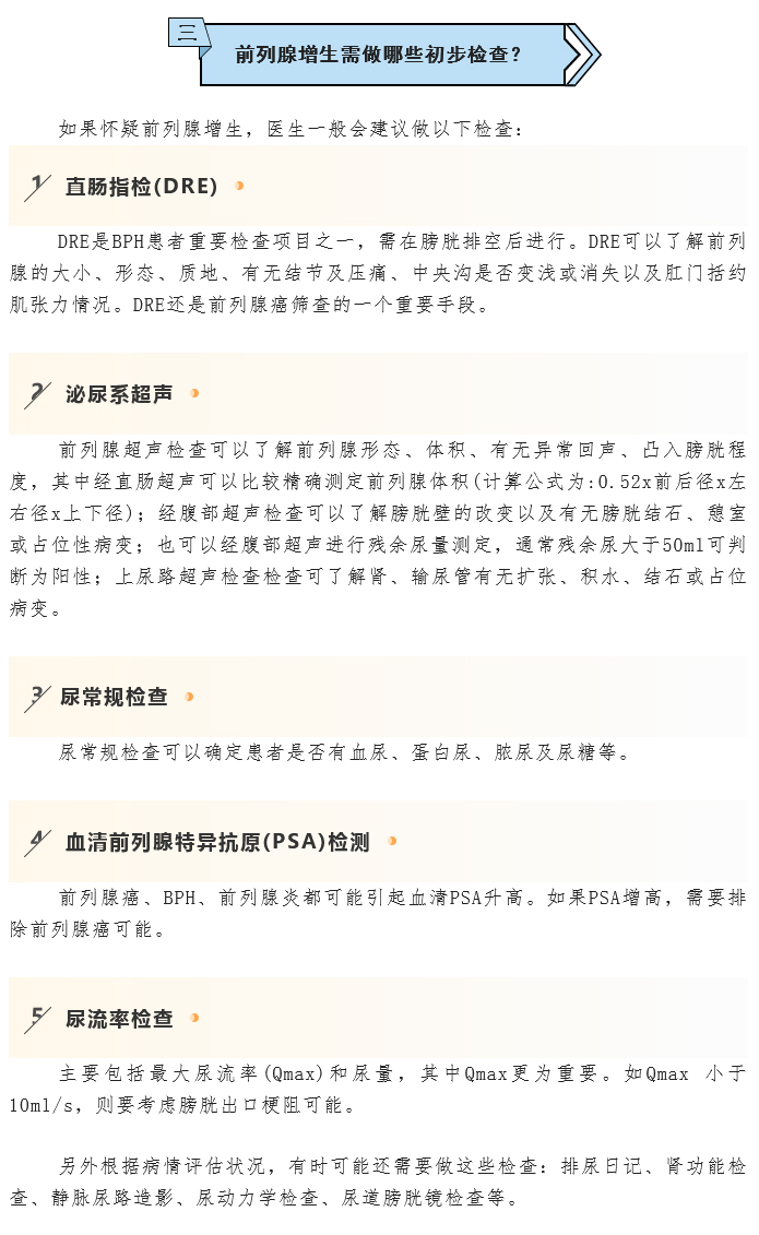 火狐截图_2024-07-11T05-54-11_03.jpg