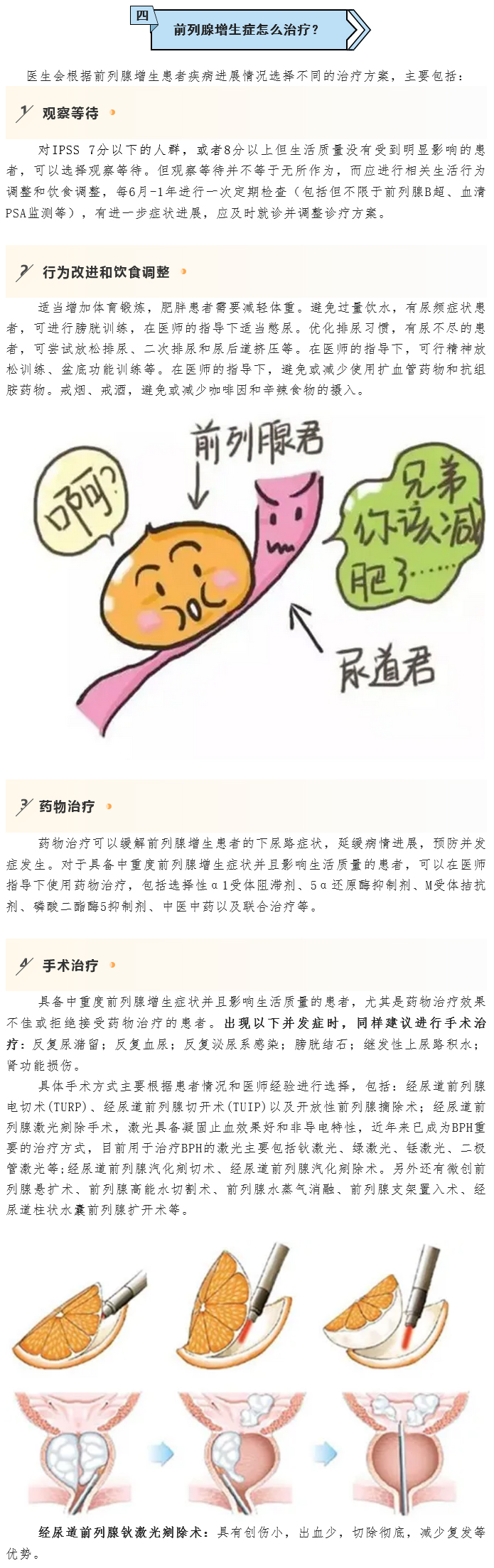火狐截图_2024-07-11T05-54-11_04.jpg