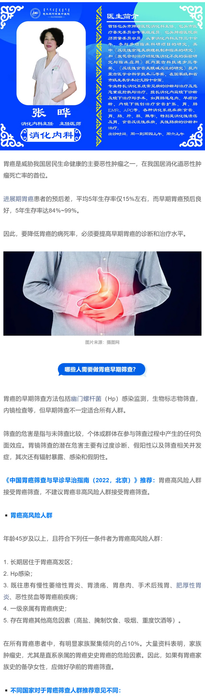 火狐截图_2024-07-11T05-58-56_01.jpg