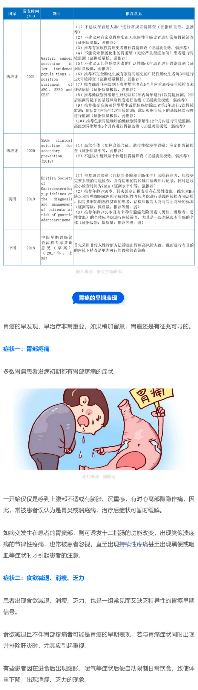 火狐截图_2024-07-11T05-58-56_02.jpg