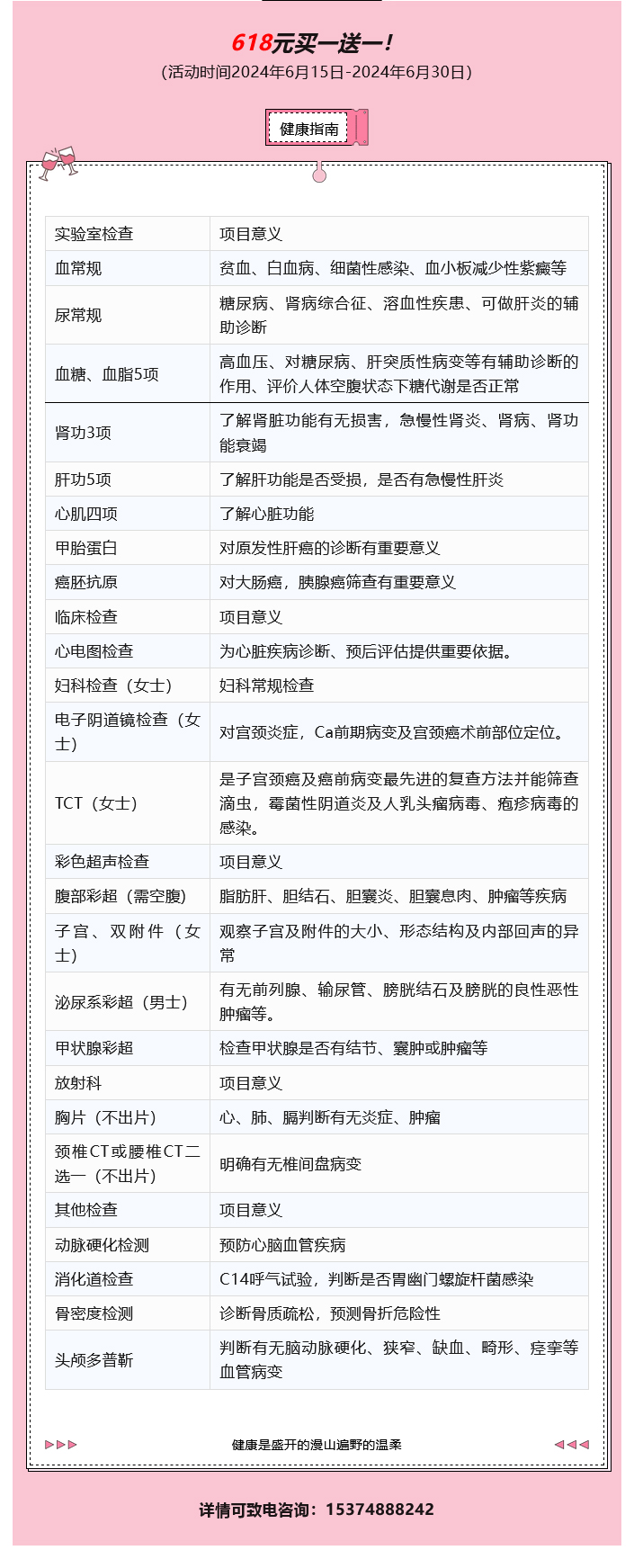 火狐截图_2024-07-11T06-05-46.jpg