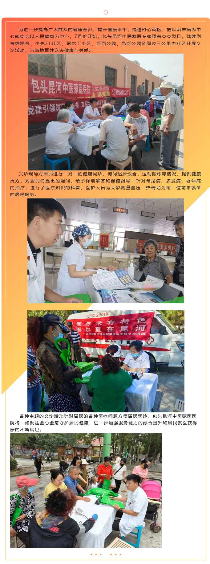 火狐截图_2024-08-06T09-03-50.398Z.png