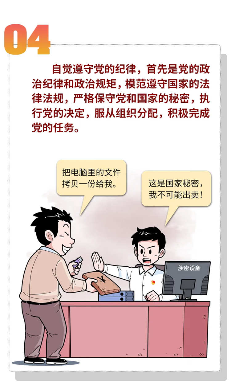 企业微信截图_17229355083178_01.jpg
