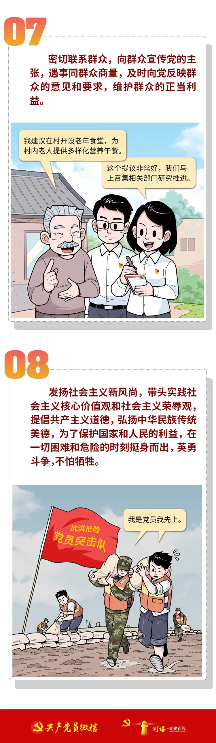 企业微信截图_17229355083178_03.jpg