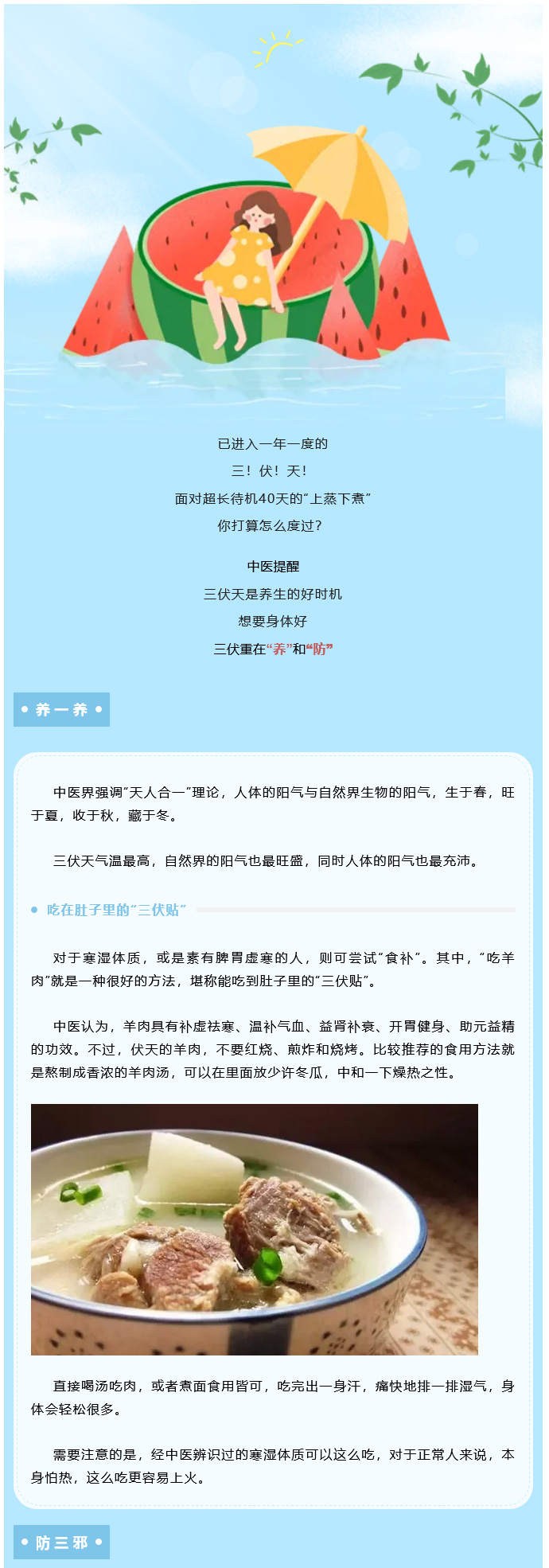 火狐截图_2024-08-06T09-24-25_01.jpg