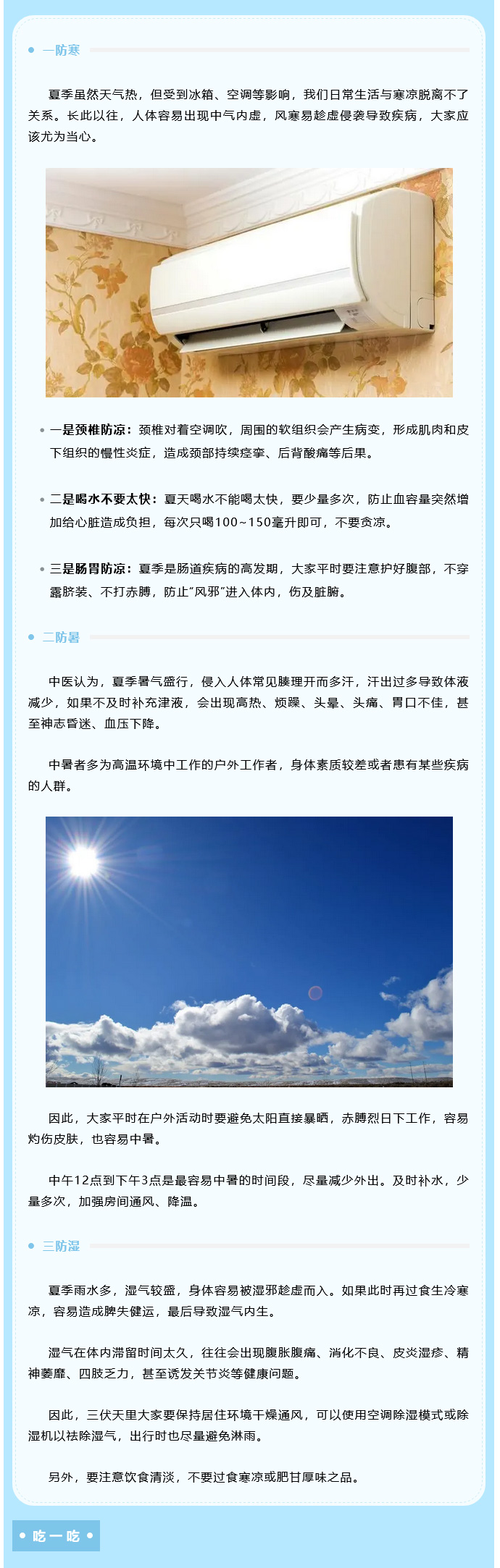 火狐截图_2024-08-06T09-24-25_02.jpg