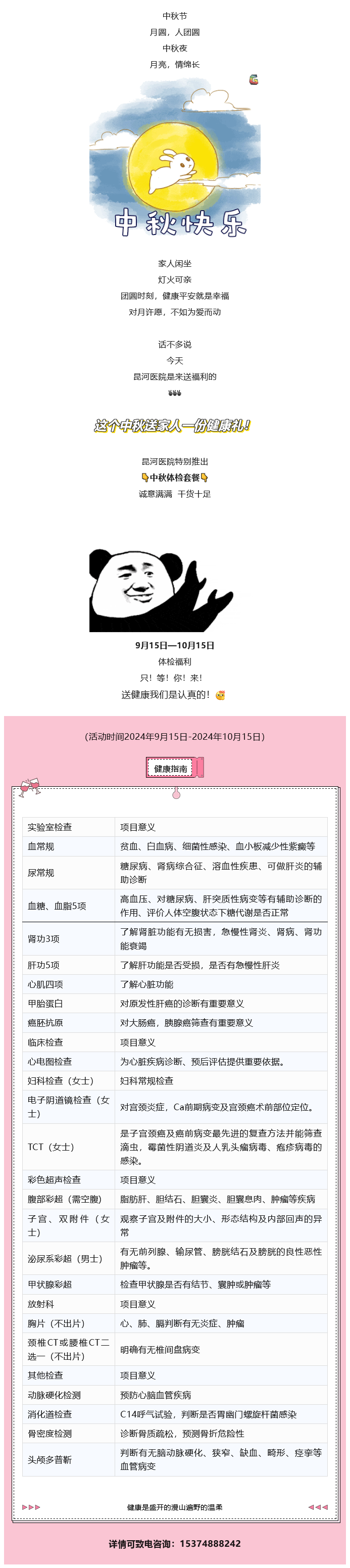 火狐截图_2024-09-18T05-51-18.591Z.png