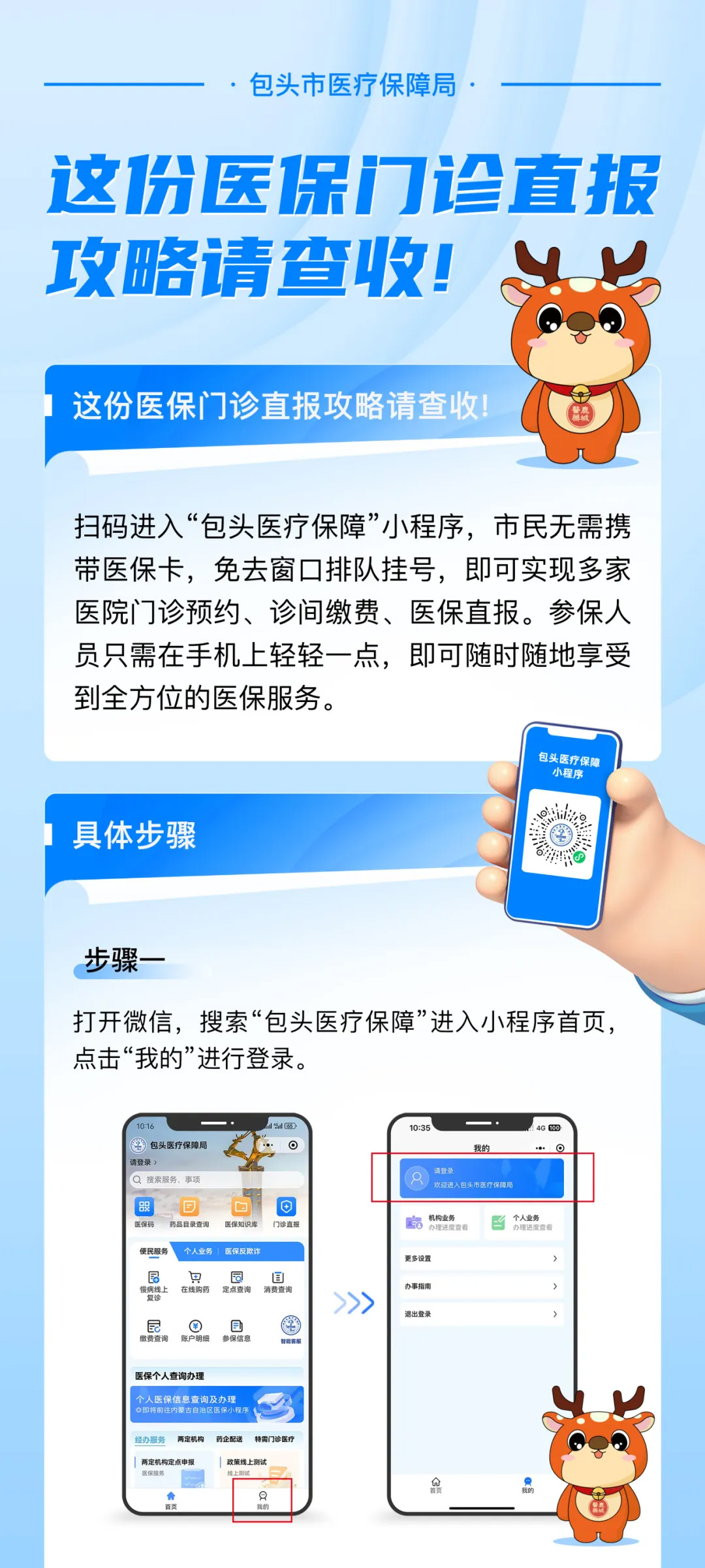 企业微信截图_17266398704183_01.jpg