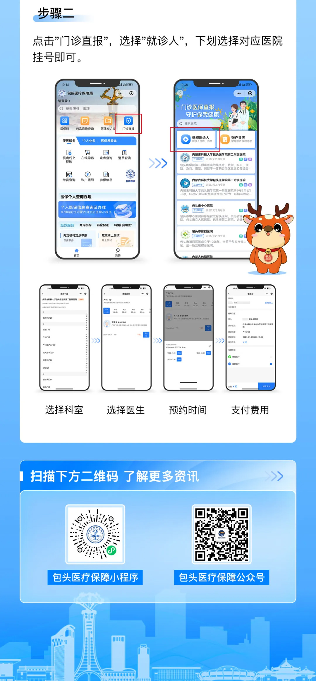 企业微信截图_17266398704183_02.jpg