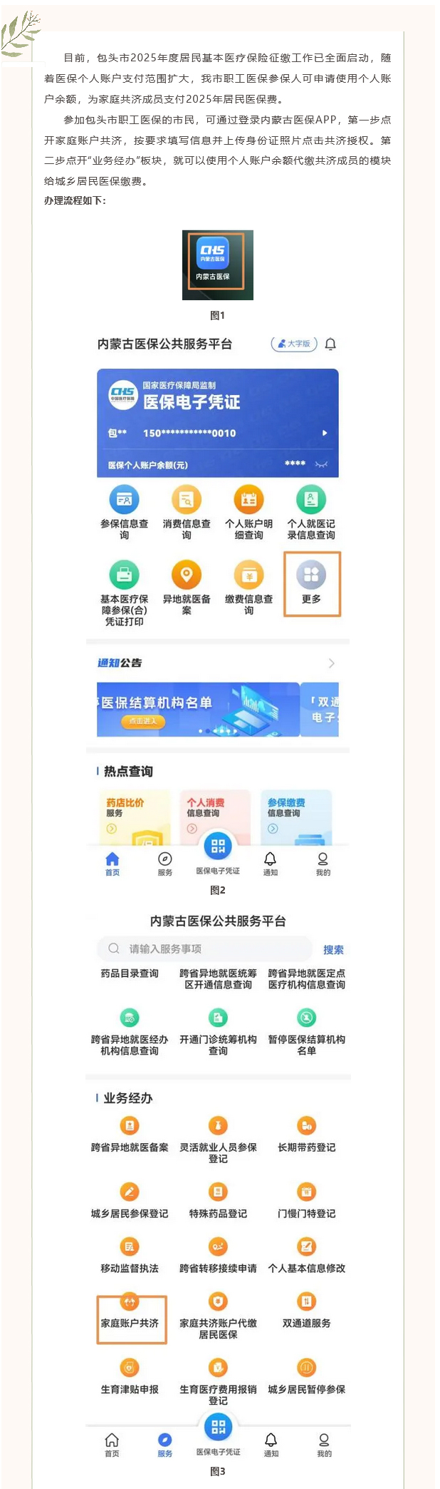 火狐截图_2024-10-28T07-51-33_01.jpg