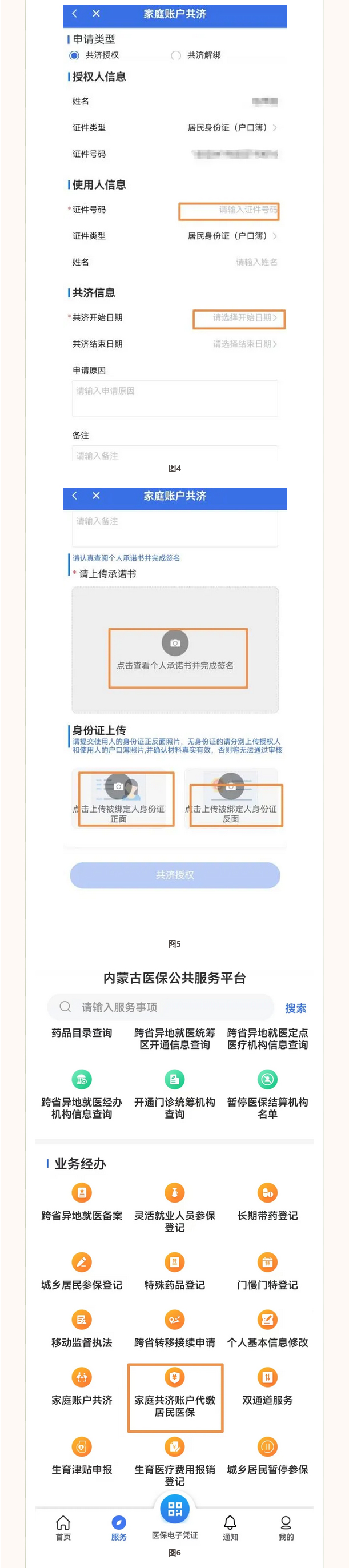 火狐截图_2024-10-28T07-51-33_02.jpg