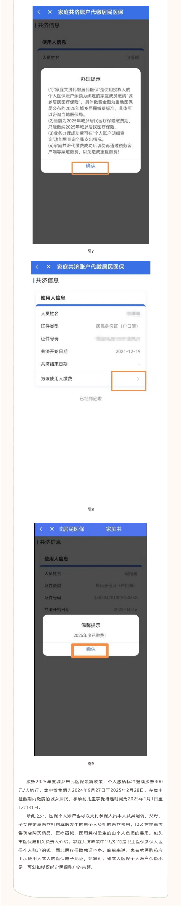 火狐截图_2024-10-28T07-51-33_03.jpg