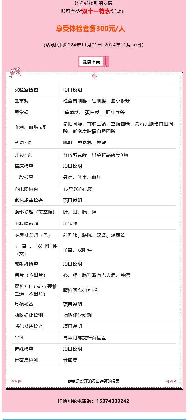 火狐截图_2024-11-01T08-24-38.jpg